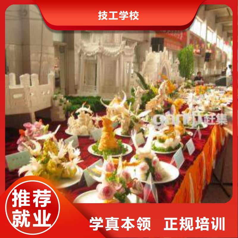 厨师培训基本理论厨师技能培训信息