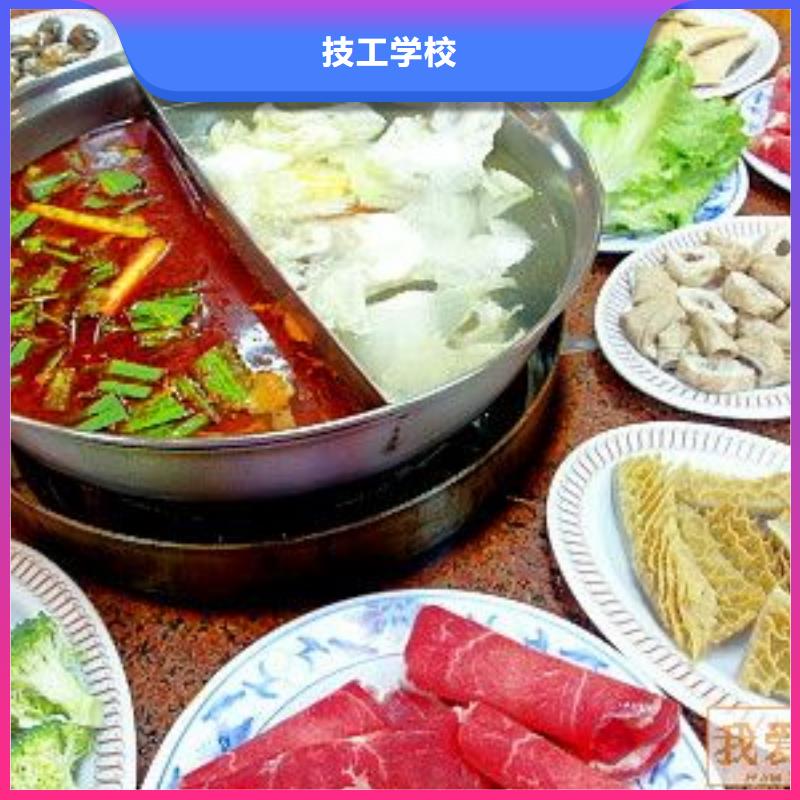 定州市学烹饪热炒短期的培训技校招生简章