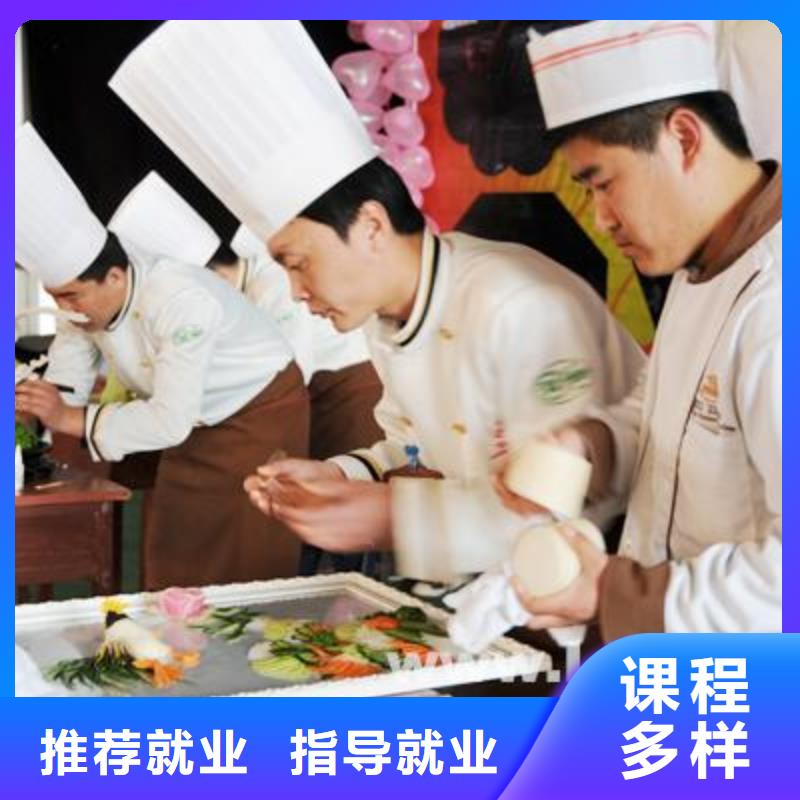 炊事员培训技校电话