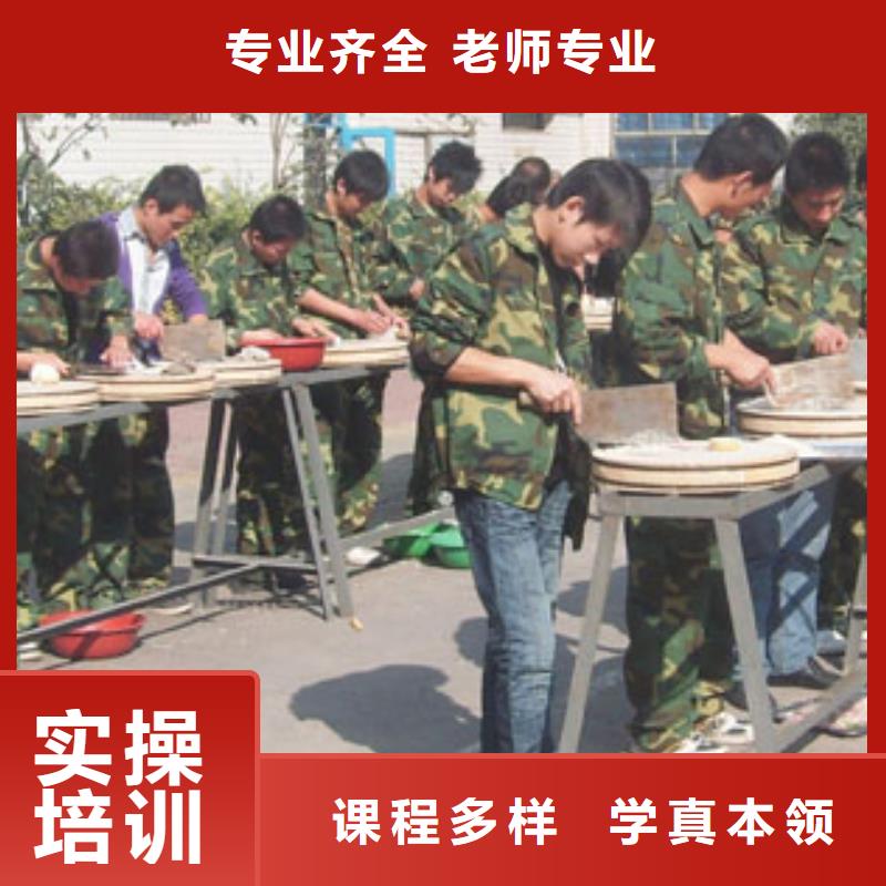 想做厨师厨师培训