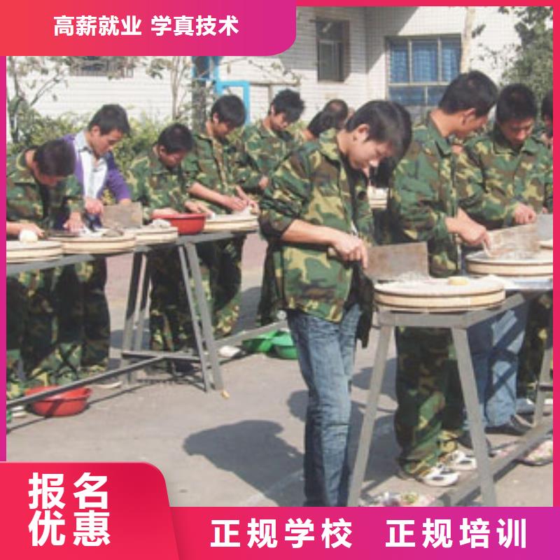 高阳县烹饪培训学校招生资讯