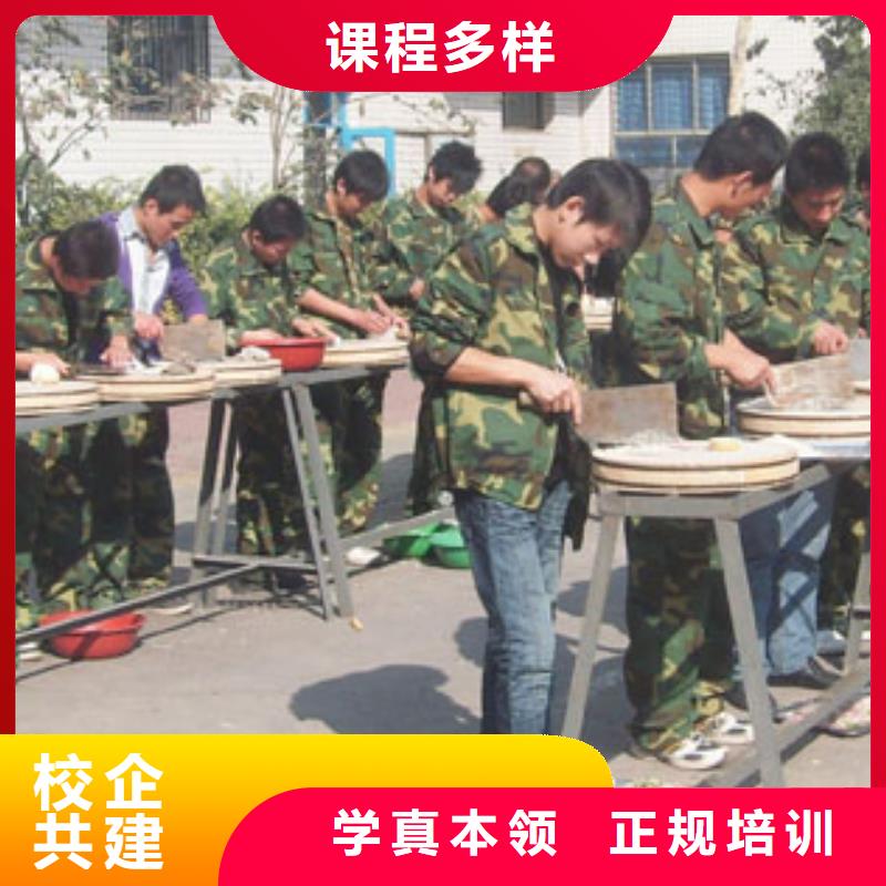 培训做厨师哪里有厨师培训学校