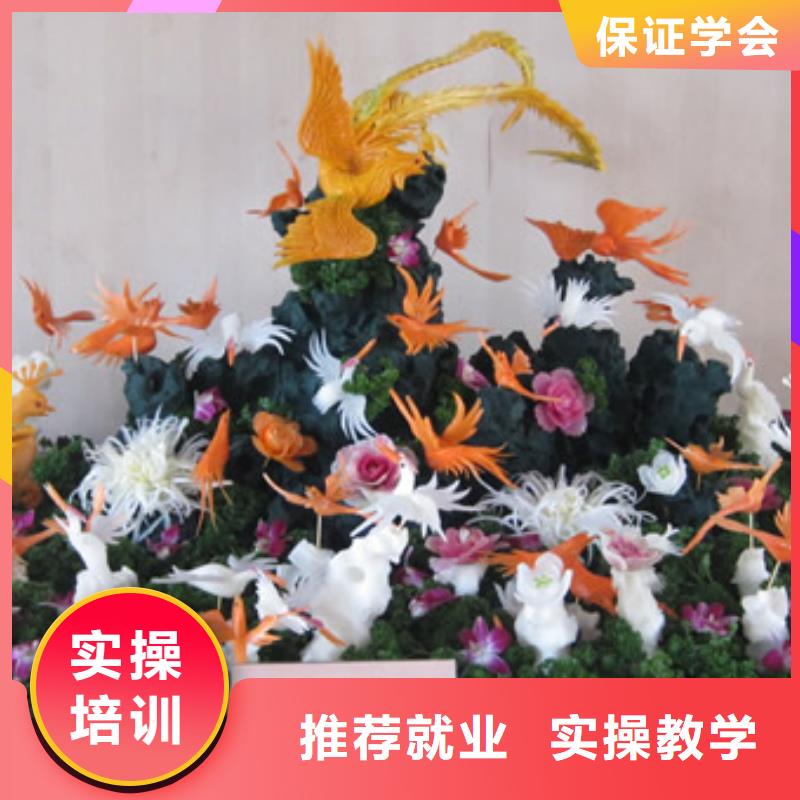 徐水区学厨师的培训技校招生简章