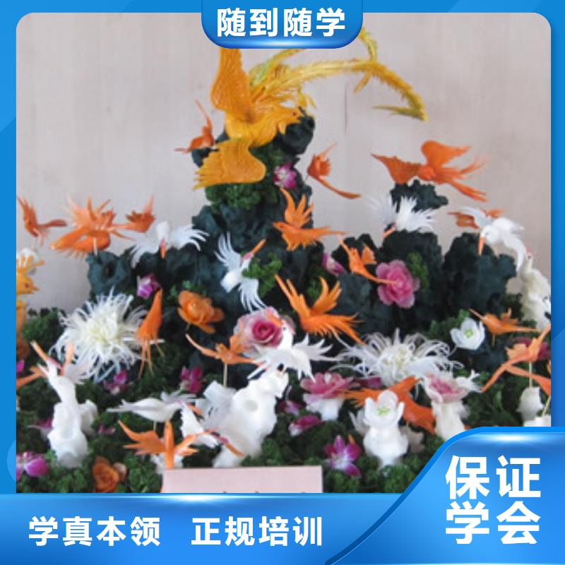 竞秀区学烹饪的学校招生