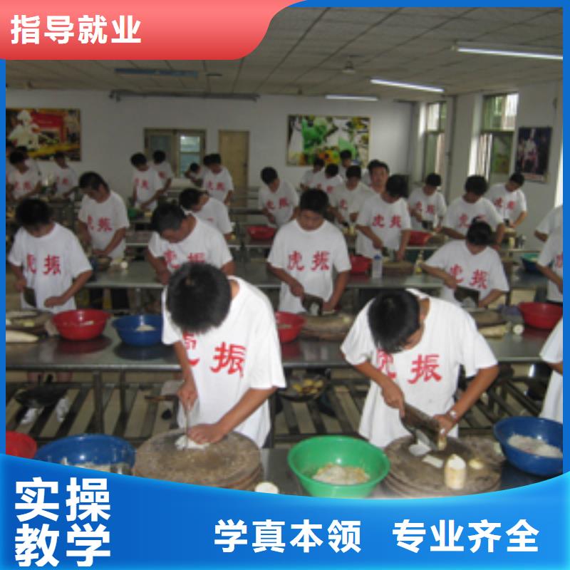 安新县厨师烹饪学校招生