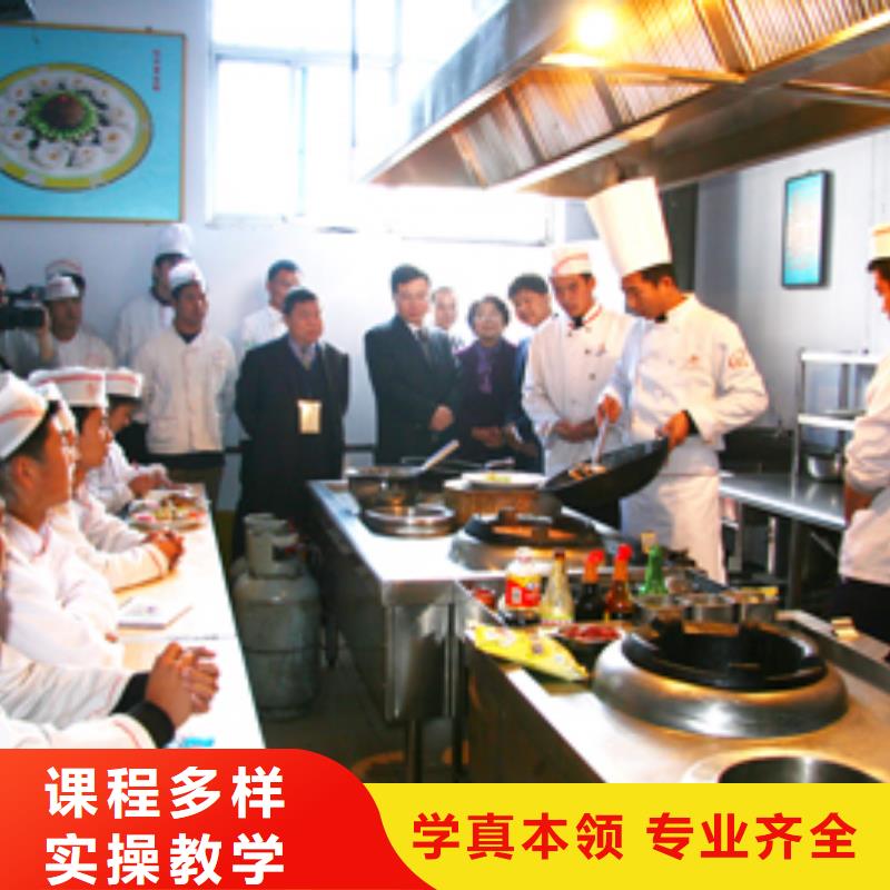 不想打工学厨师花多少钱