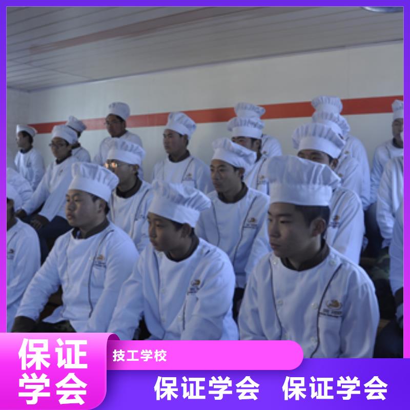 安新县烹饪学校招生资讯