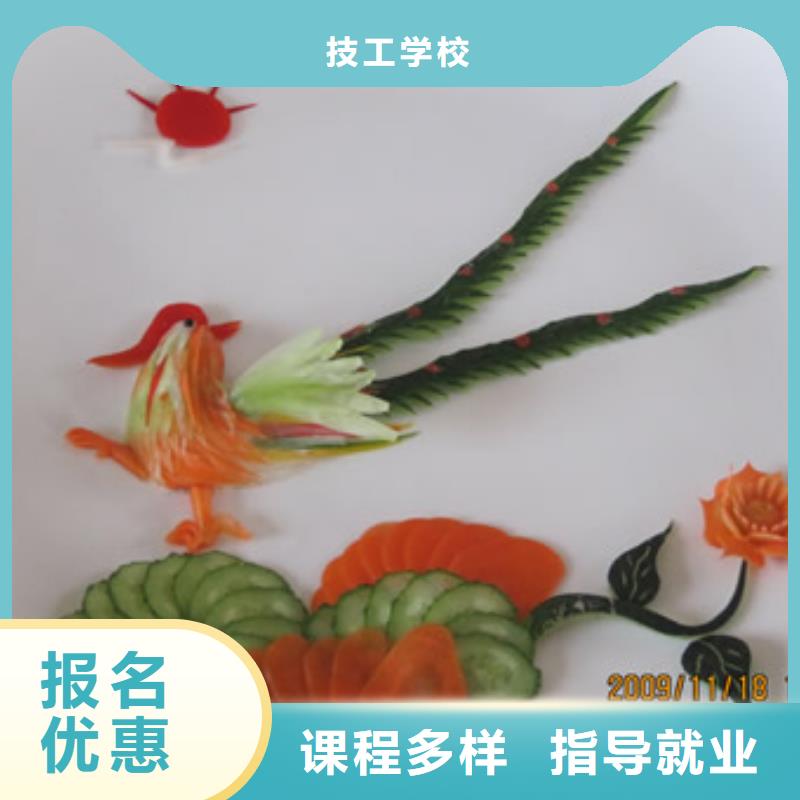 学烹饪好就业吗？学厨师好就业吗？