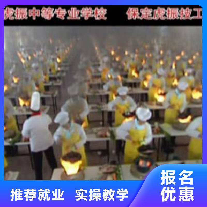 古冶区厨师烹饪培训学校招生资讯