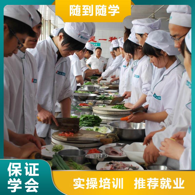 周边规模较大的厨师学校-虎振
