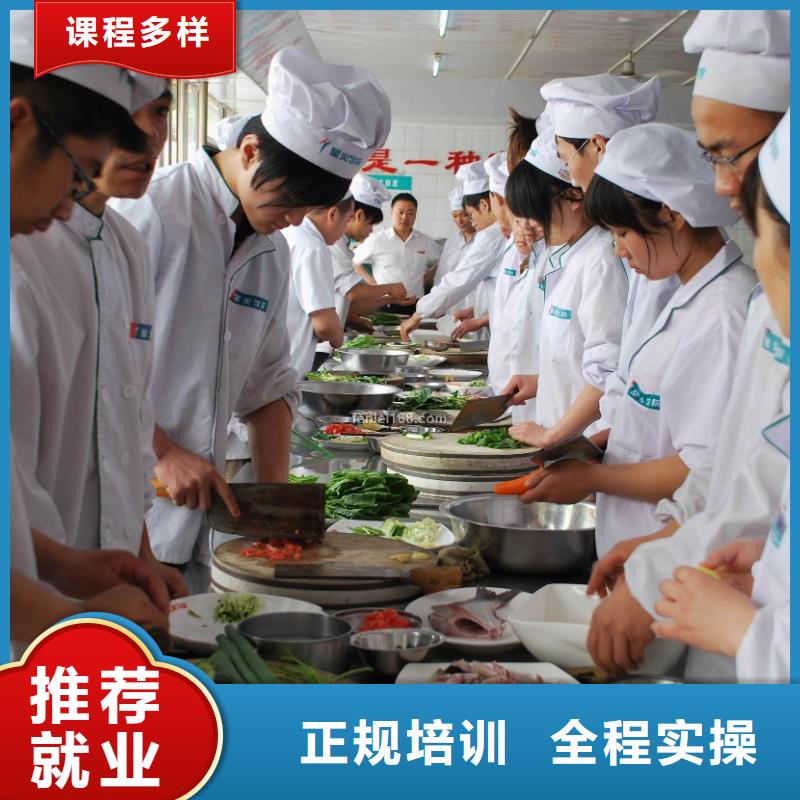 哪里有烹饪学校招生简章