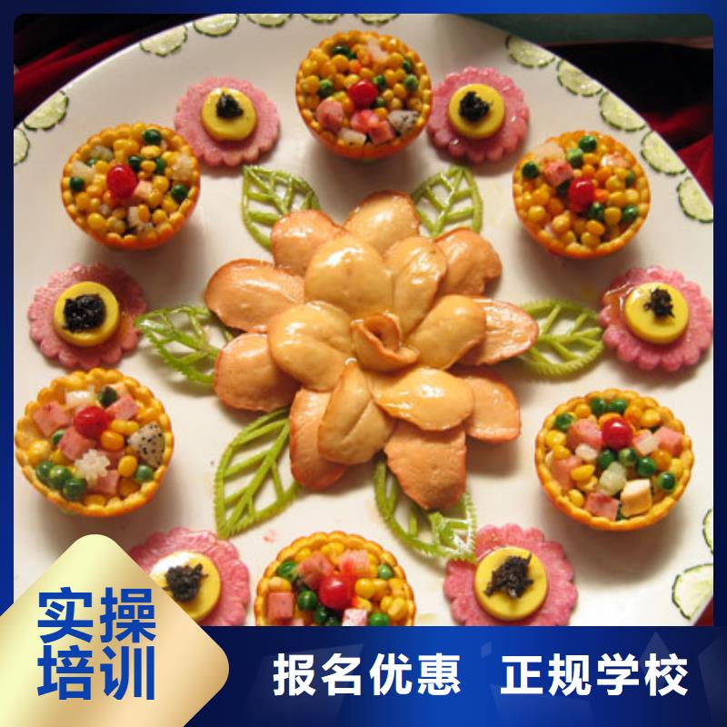 安新县厨师烹饪学校招生