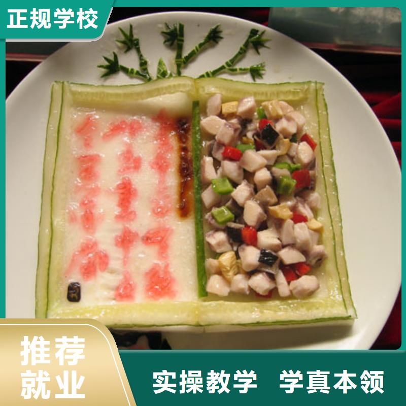 周边办学正规的厨师学校-虎振