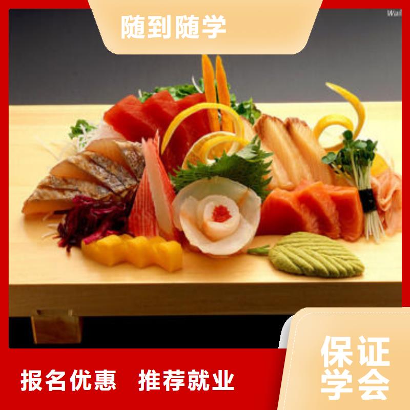 安新县烹饪学校招生资讯