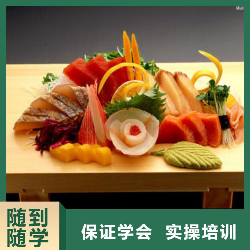 中级厨师学校地址