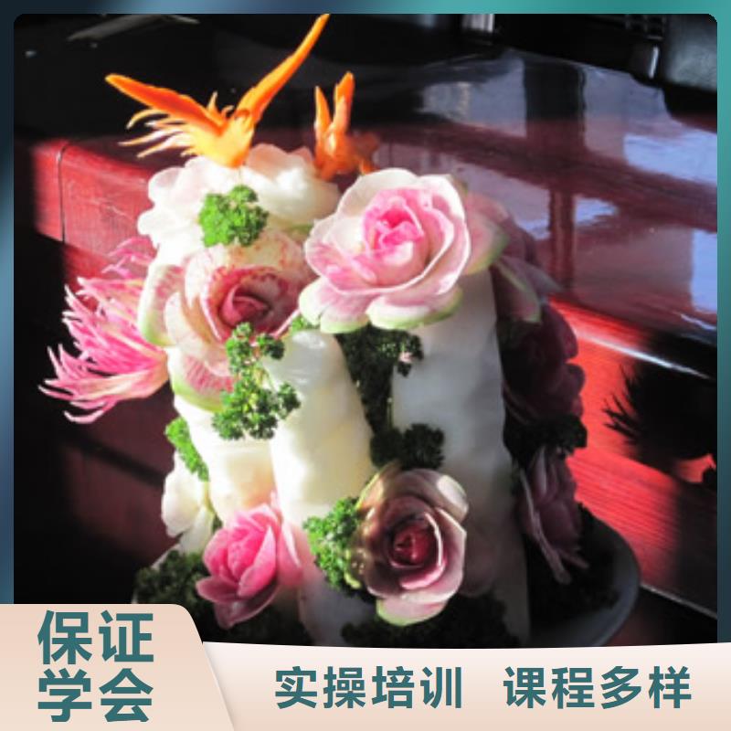 涞源县烹饪厨师培训学校报名电话