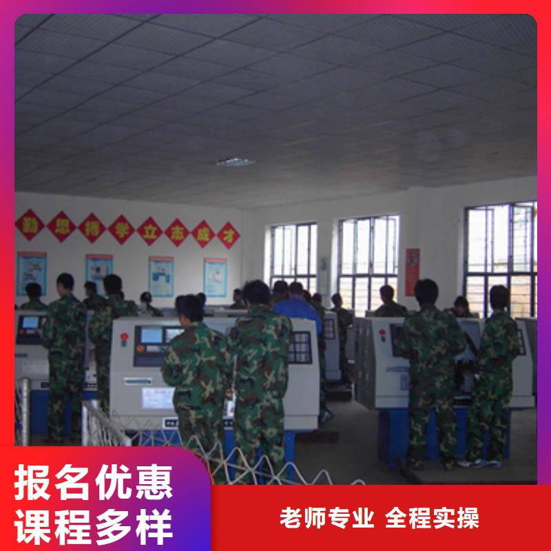 数控培训班-零基础学数控招生电话