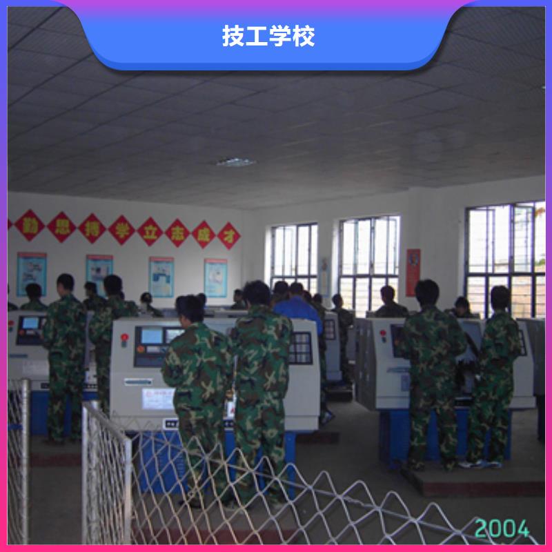 选哪个技校学数控技术比较靠谱