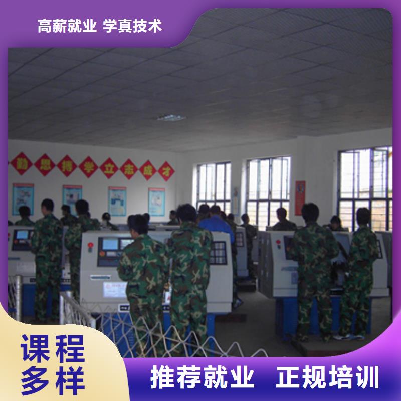 数控车床培训学校学费