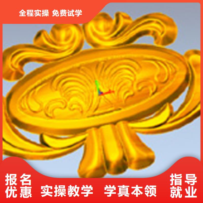 数控学校在哪里数控培训有哪些?数控加工编程培训