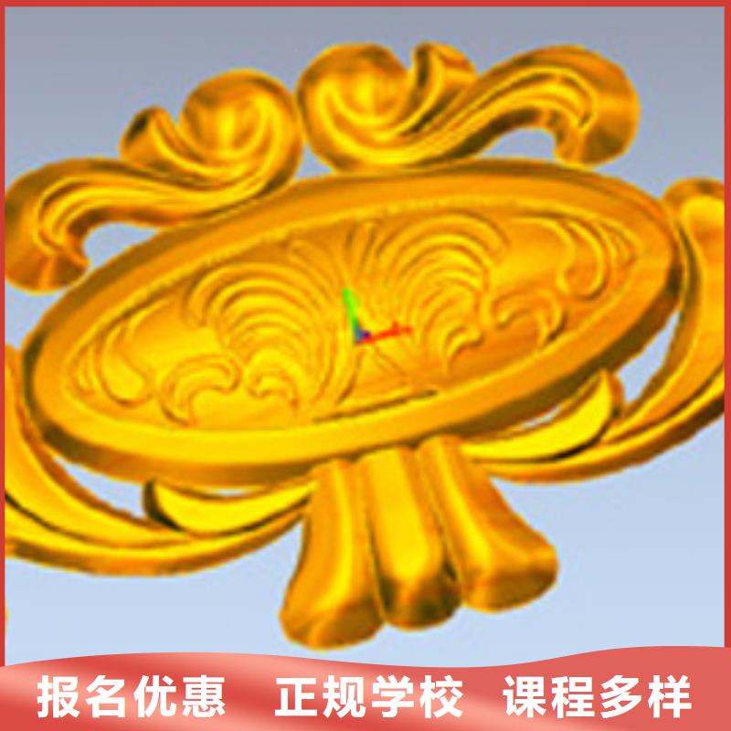 本科数控专业学校数控培训编程?数控培训到底哪里好