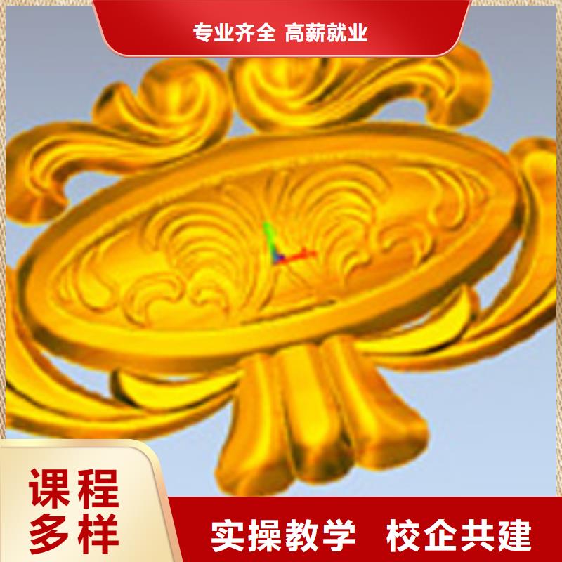 四轴数控培训招生