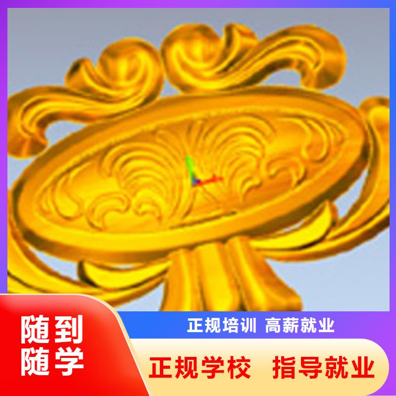 数控培训到保定虎振数控培训学校,-数控机床培训机构学校地址