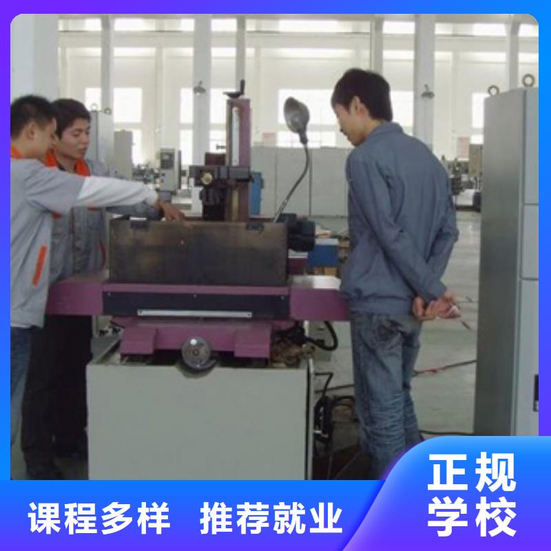 数控什么学校好数控编程培训哪里好?数控铣床培训班