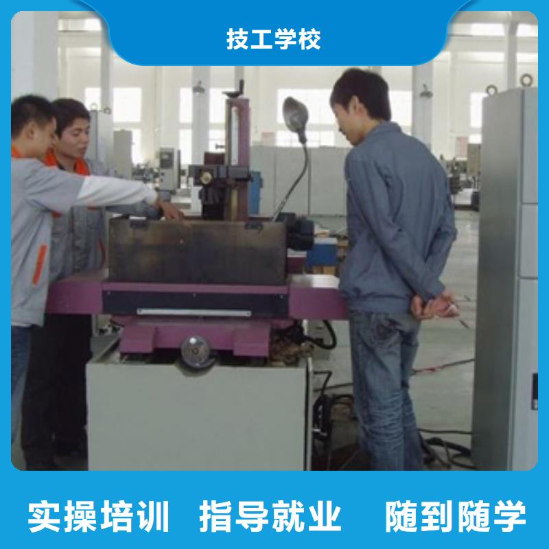 【数控培训新东方厨师烹饪学校招生电话高薪就业】