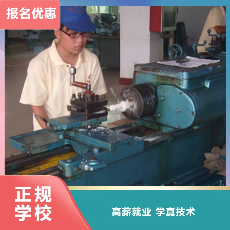 哪个数控学校好?数控专业那个学校好?数控加工编程培训