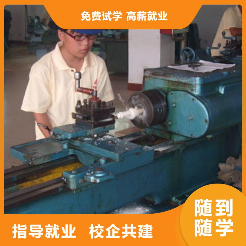 数控培训学校哪里好?数控培训班培训中心?数控现在怎么样