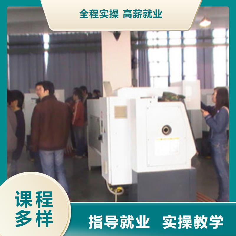 数控加工中心培训|学数控技术去哪里?