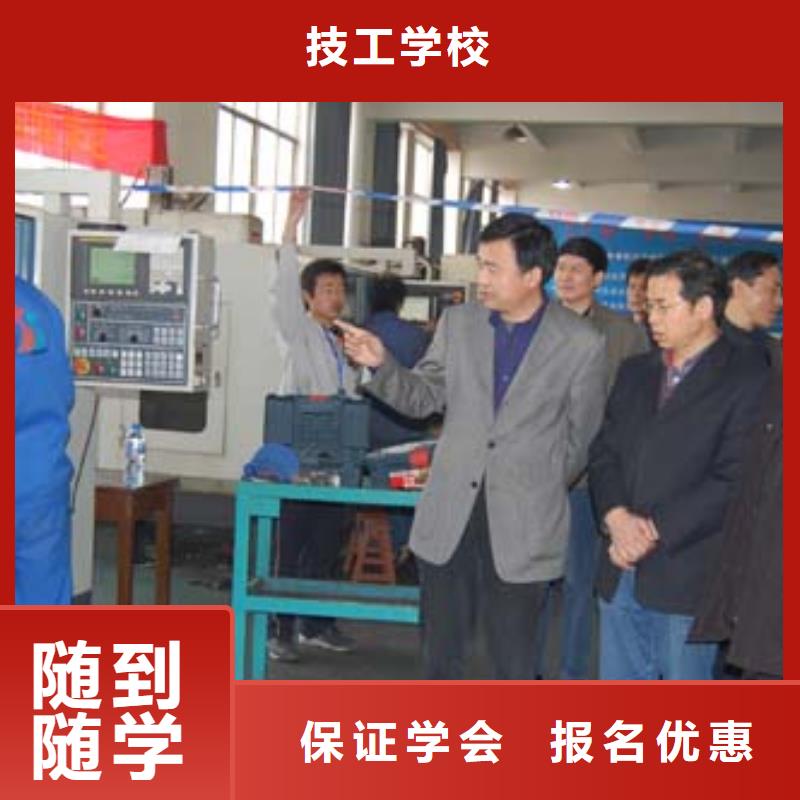 石家庄中专数控学校哪个好数控培训学习?数控铣床培训班