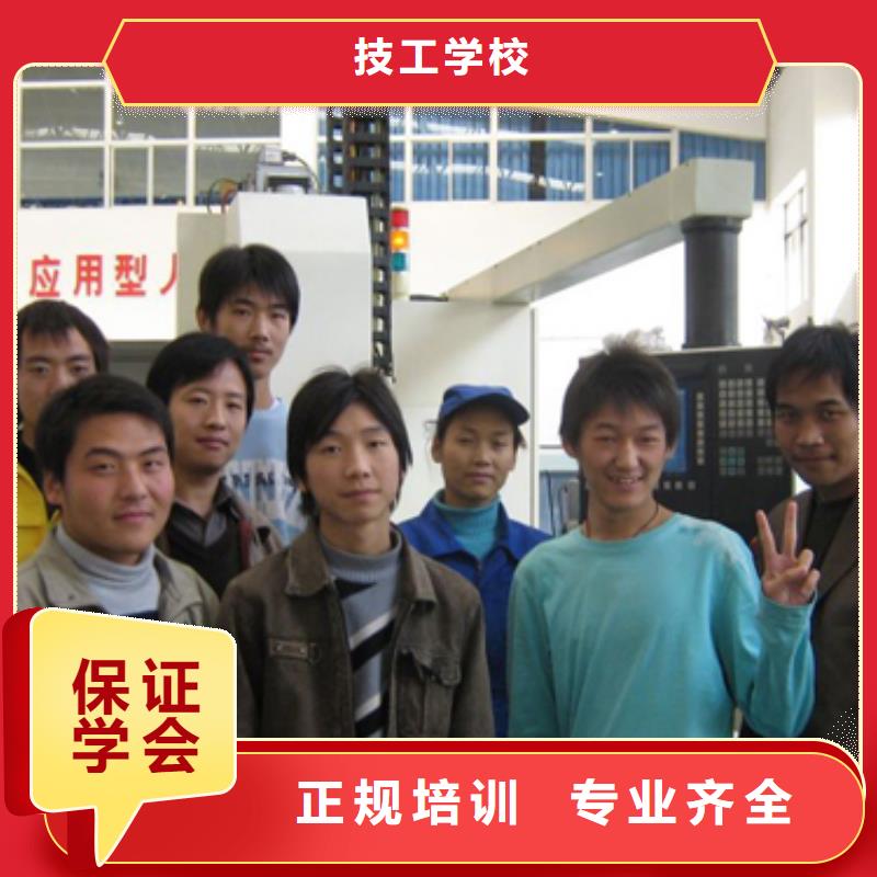 数控培训学校数控培训有哪些?学数控培训班