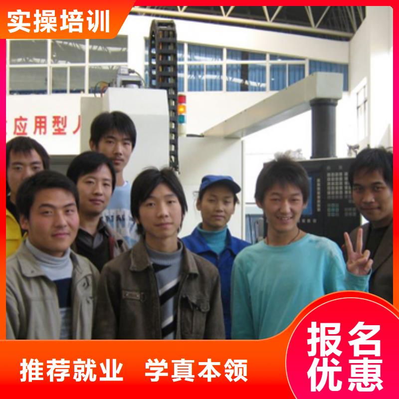 数控技术培训学校数控专业学院?短期数控培训班
