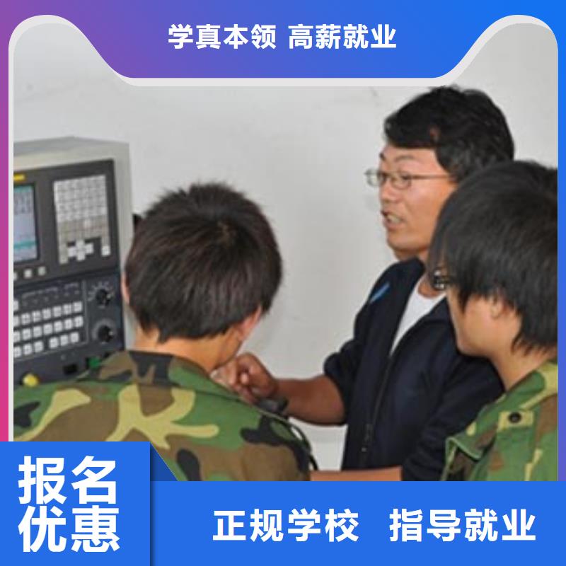 石家庄学数控好的中专学校数控专业那个学校好?数控速成培训