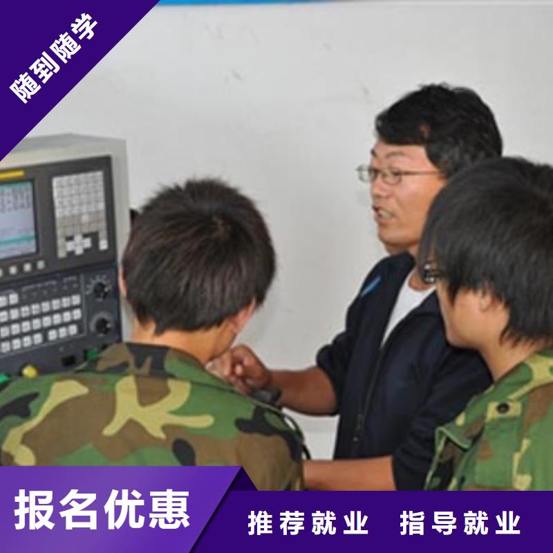 数控专业|学数控的学校?数控速成培训