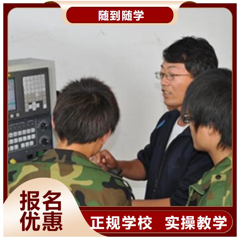 数控学校培训|数控培训哪个好?数控铣床编程