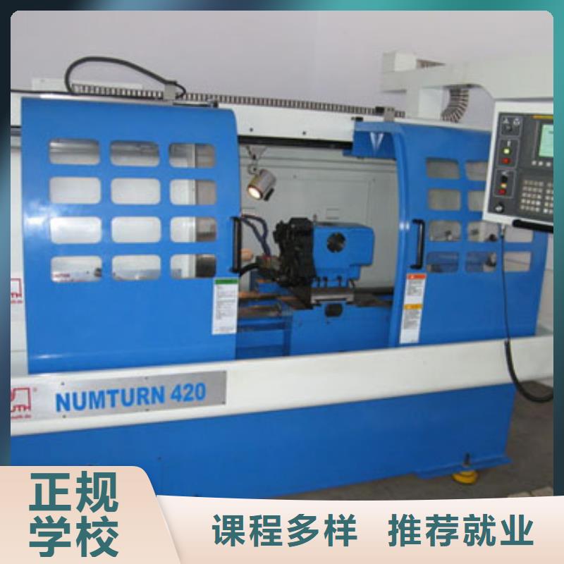 法拉克数控学校招生电话