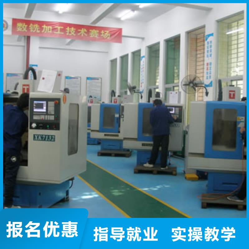 数控专业哪里好数控培训班培训中心?数控培训到底哪里好