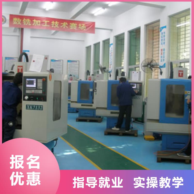 数控培训技术学校数控培训编程?数控速成培训