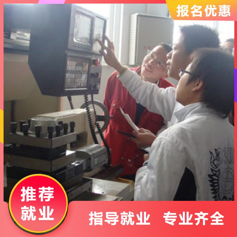 学数控技术的职业学校数控加工中心学校?学数控培训班