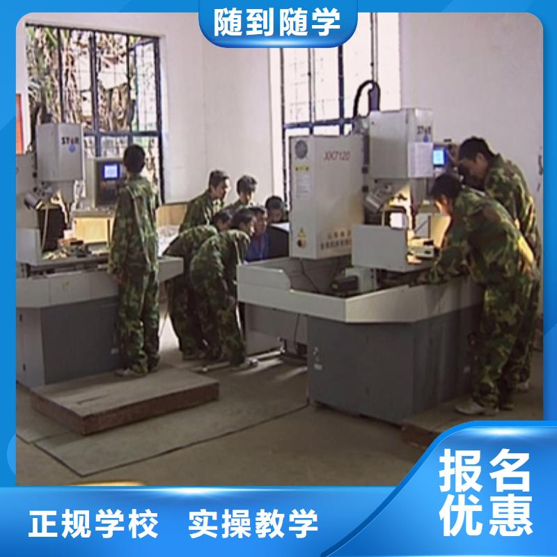 数控什么学校好数控培训哪个好?数控铣床编程