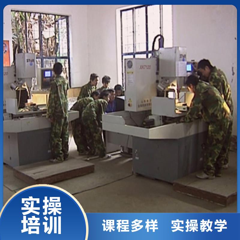 哪个数控学校好?数控培训班培训中心?数控学习培训班