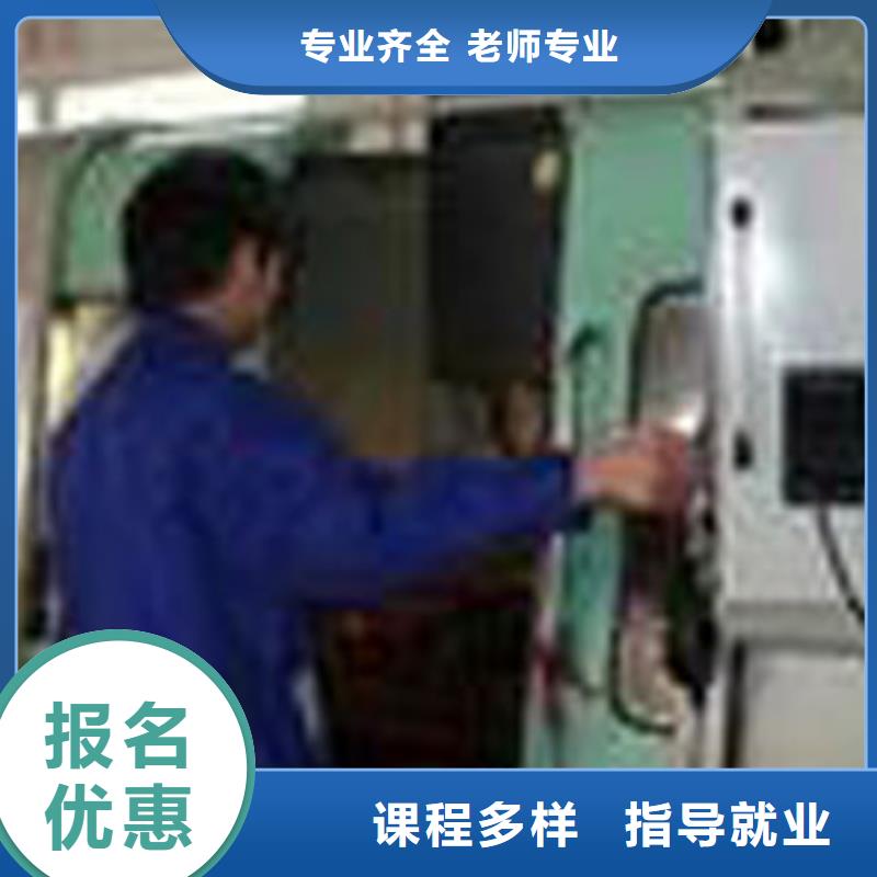 数控技术培训学校学数控到哪个学校?什么是数控专业
