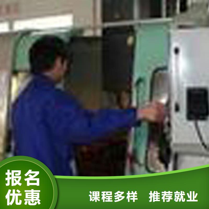 四轴数控培训技校报名电话