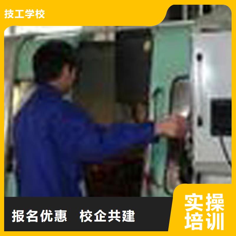数控什么学校好学数控的学校?数控铣床培训班