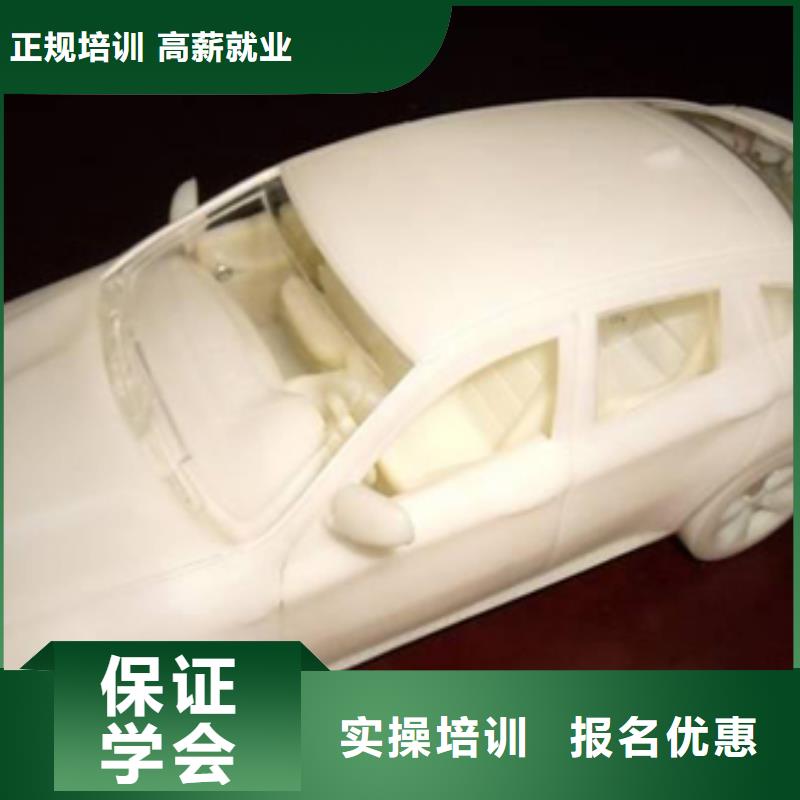 数控什么学校好数控培训哪个好?数控铣床编程