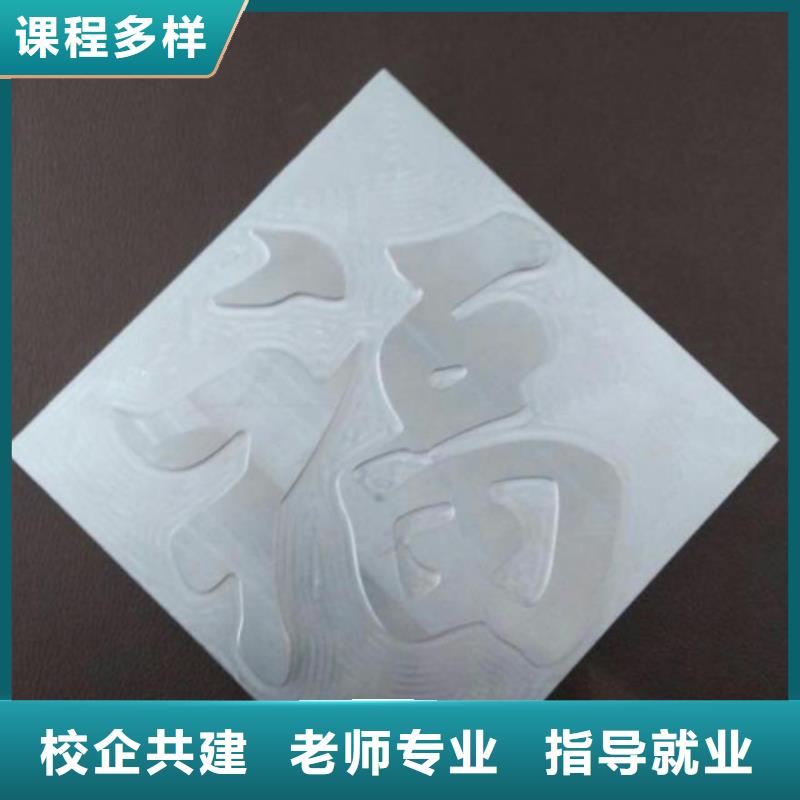 数控培训学校|学数控去哪里报名？