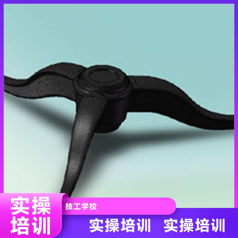 学数控加工中心编程去哪家技校